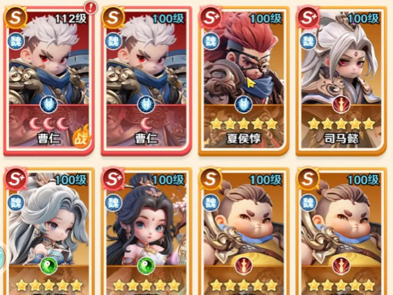 《巨神军师》阵容搭配推荐