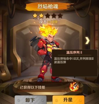 《僵尸射击》皮肤获取攻略