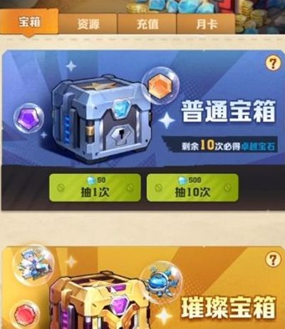 《僵尸射击》枪械获取攻略