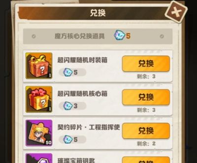 《僵尸射击》枪械获取攻略