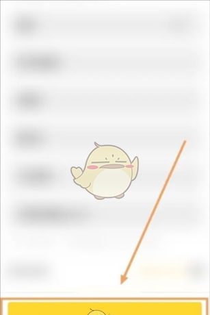 《锦食送》商家入驻方法