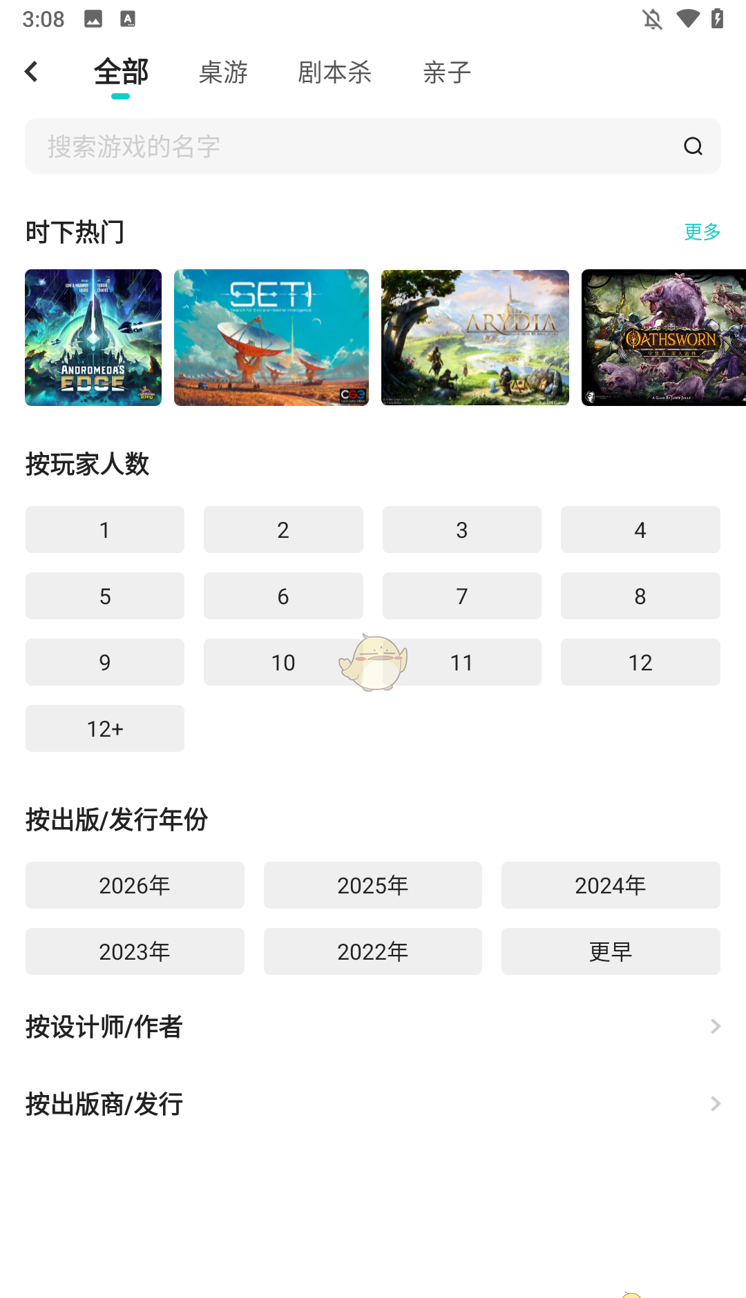 《集石》使用教程