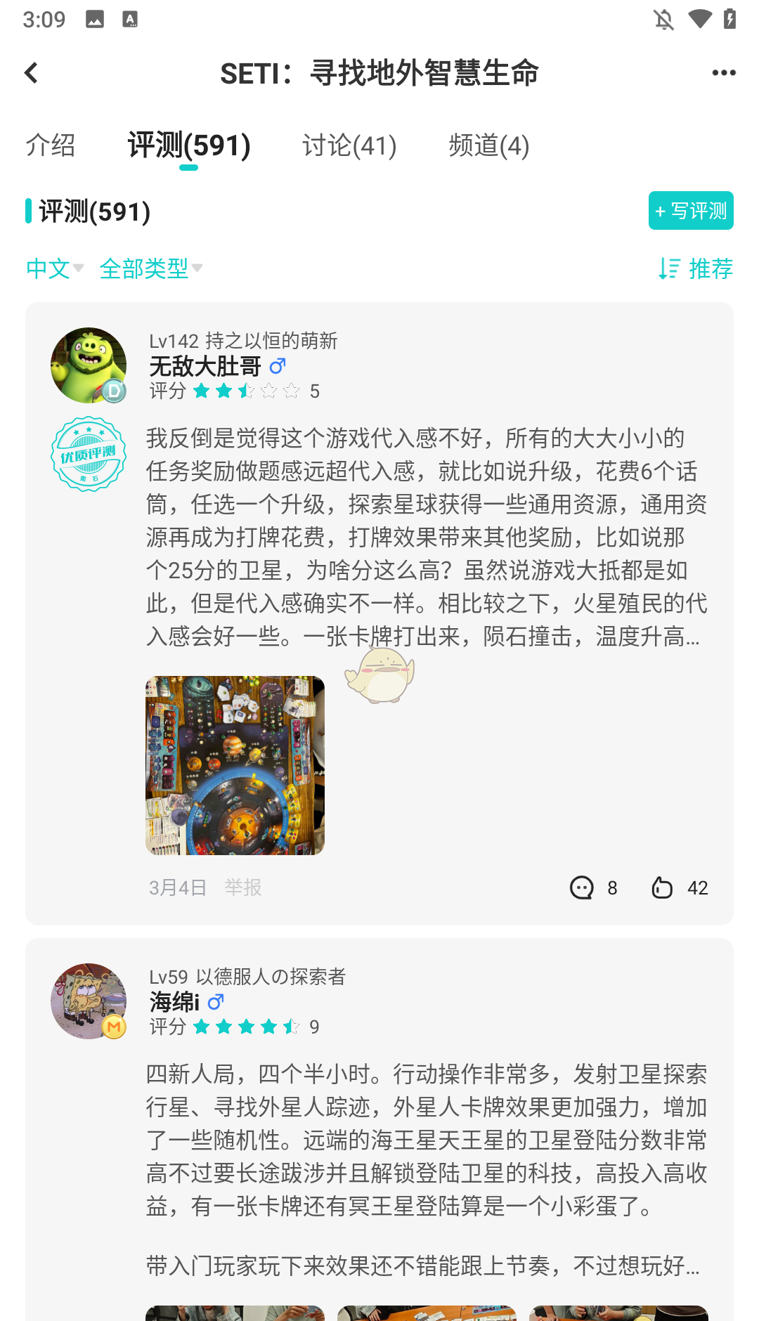 《集石》使用教程