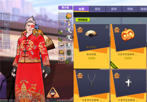 《街头篮球》能力叠加攻略