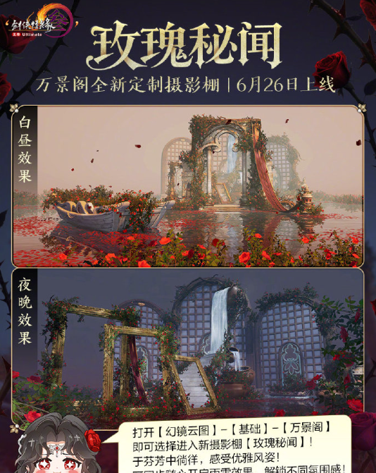《剑网3》二创复刻外装月凝清外观一览