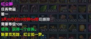 《剑网3》女侠节活动流程攻略