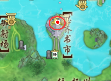 《剑网3》生花笔奇遇攻略