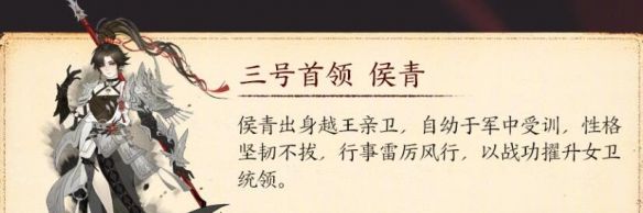 《剑网3》团队秘境太极宫首领一览