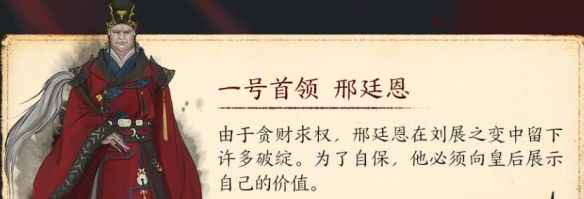 《剑网3》团队秘境太极宫首领一览