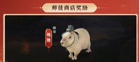 《剑网3》太极秘录版本赛季玩法奖励一览