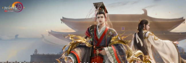 《剑网3》天选系列外装天选无色舞外观一览