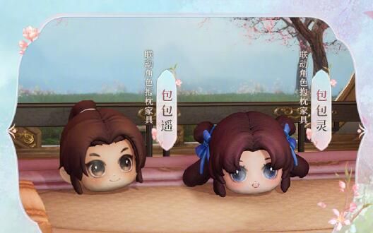《剑网3》仙剑一联动家具与肩饰一览