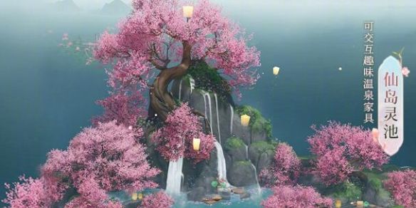 《剑网3》仙剑一联动寻梦仙灵活动介绍
