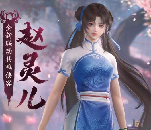 《剑网3》侠客赵灵儿获得方法