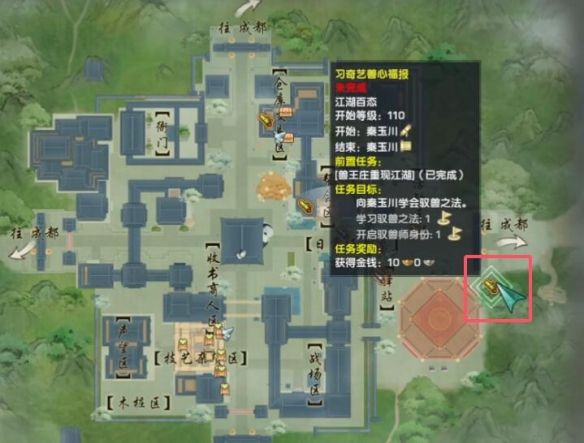 《剑网3》驭兽挂机升等级方法介绍