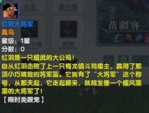 《剑网3》驭兽挂机升等级方法介绍
