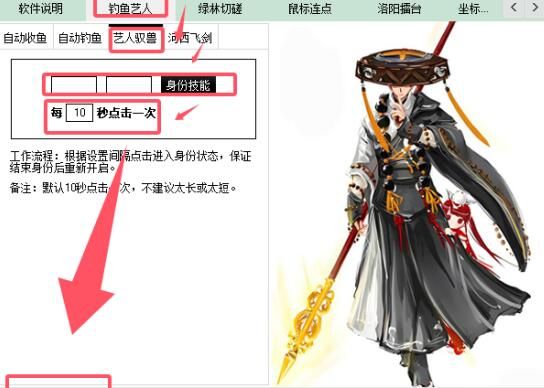 《剑网3》驭兽挂机升等级方法介绍