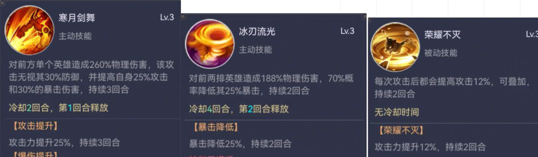 叫我大酋长六边形战士英雄推荐