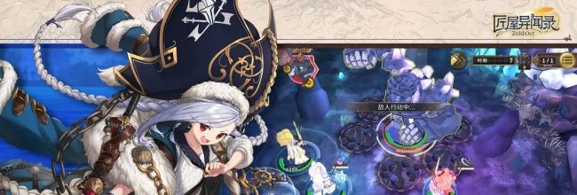 《匠屋异闻录》非限定SR角色介绍