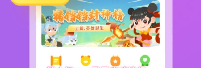 简小知app登录方式选择