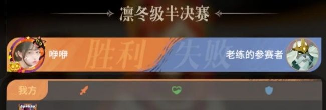 《剑与远征:启程》凛冬演武BUG攻略