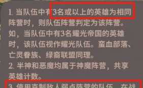 《剑与远征：启程》奇境探险奥术遗迹2速通攻略