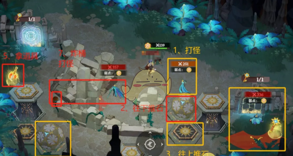 《剑与远征：启程》奇境探险奥术遗迹2速通攻略