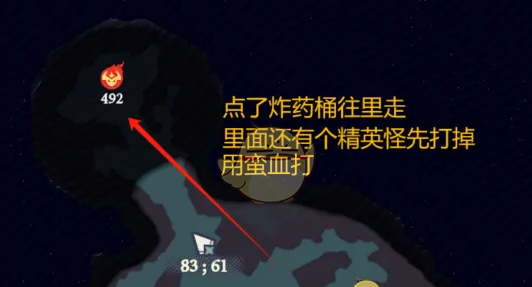 《剑与远征：启程》奇境探险奥术遗迹2速通攻略
