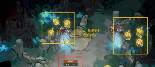 《剑与远征：启程》奇境探险奥术遗迹2速通攻略