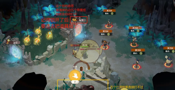 《剑与远征：启程》奇境探险奥术遗迹2速通攻略