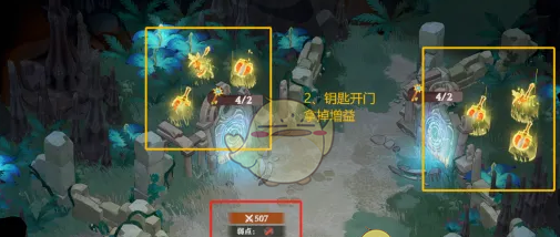 《剑与远征：启程》奇境探险奥术遗迹2速通攻略