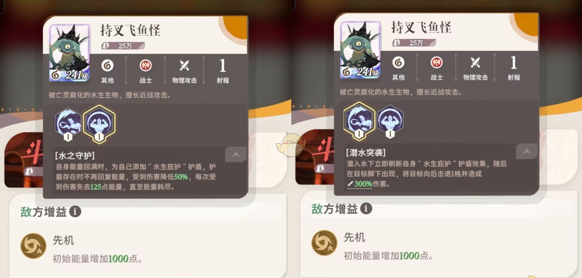 《剑与远征：启程》无尽斗场3速通攻略
