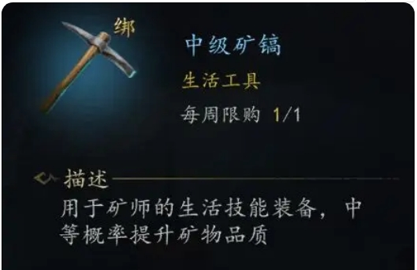 《剑中》高品质装备获取方法