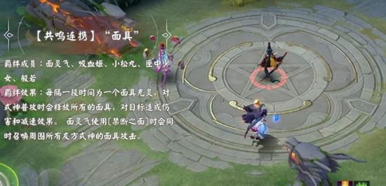 《决战平安京》S31赛季结束时间介绍