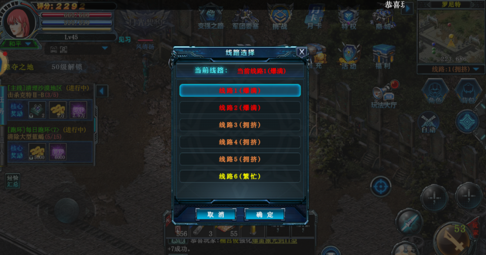 《决战破晓》官网入口链接