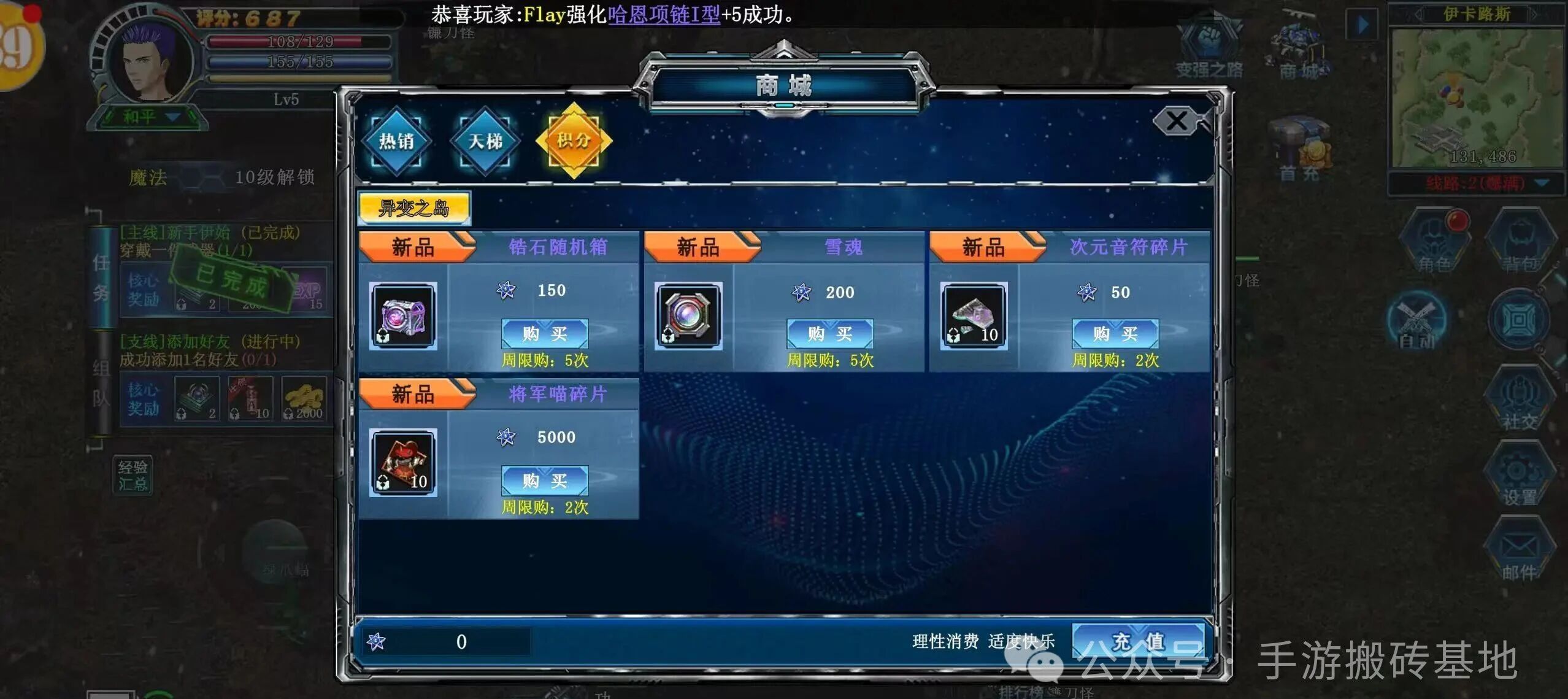 《决战破晓》手游打金攻略