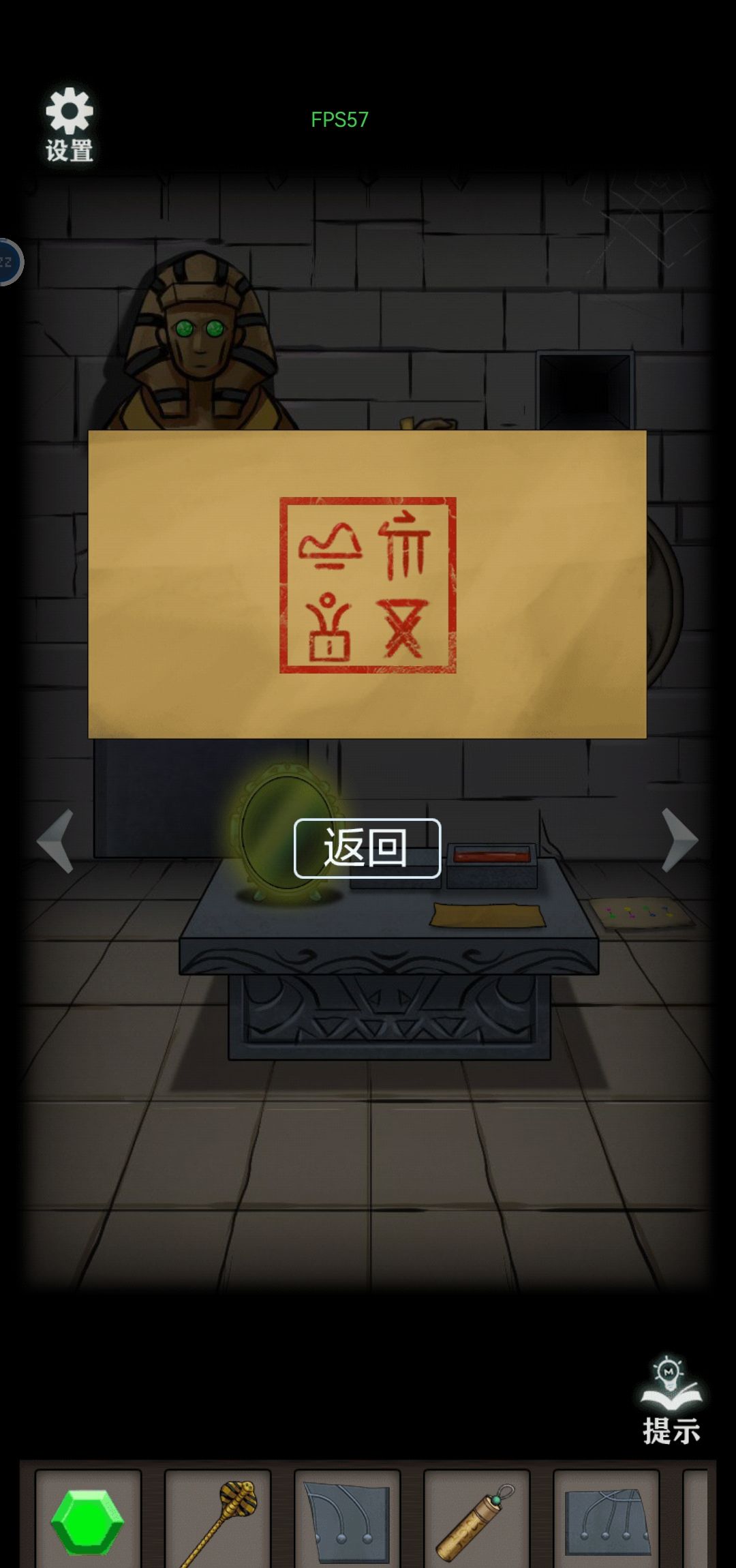 《恐怖玩偶4：墓园》游戏攻略大全