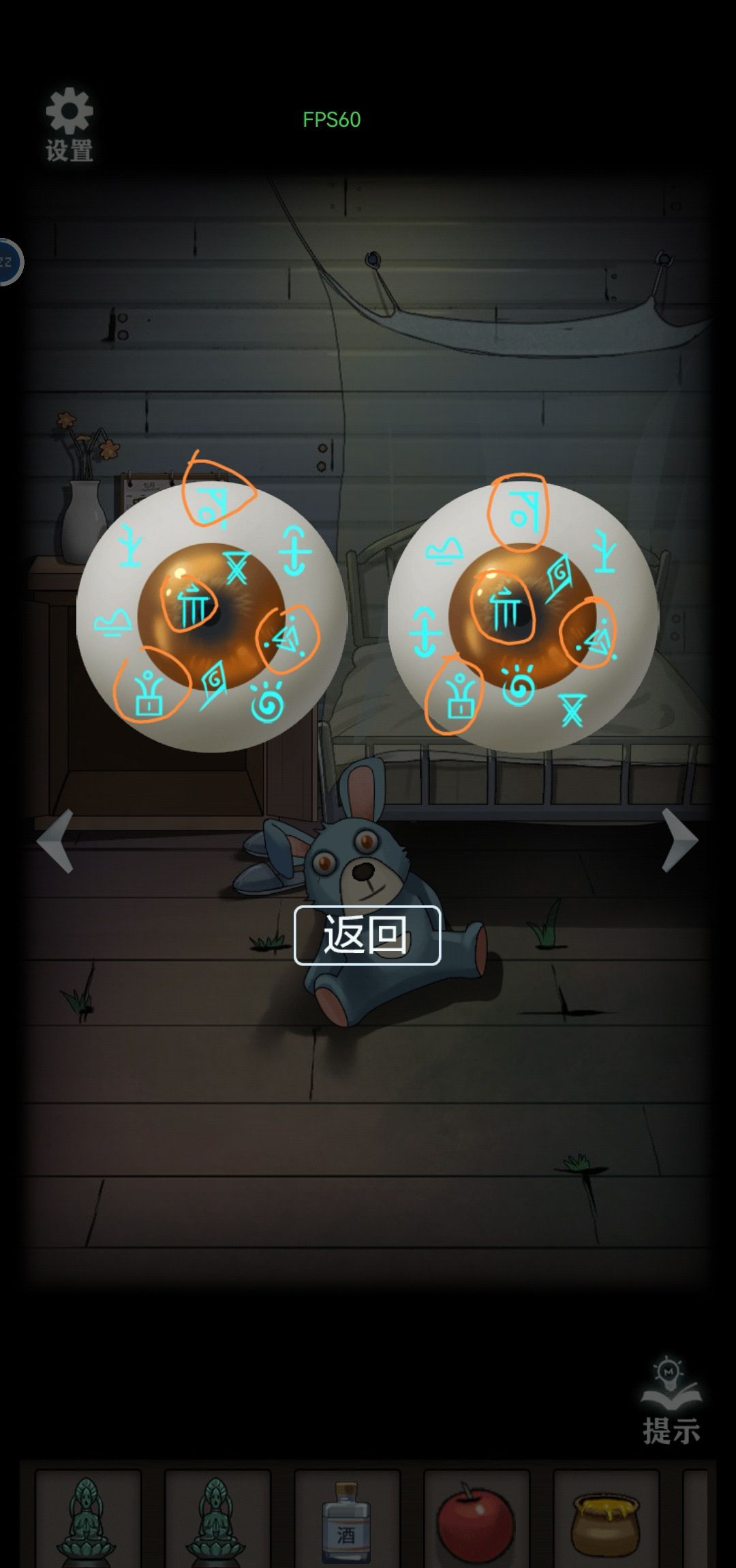 《恐怖玩偶4：墓园》游戏攻略大全