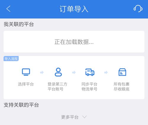 快递100app单号查询跟踪教程