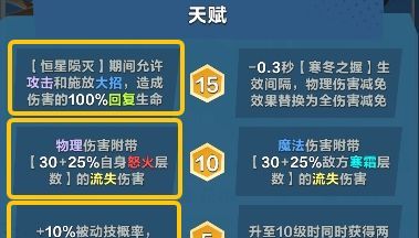 口袋斗蛐蛐花木兰流派推荐
