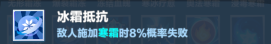 《口袋斗蛐蛐》火焰圣女攻略