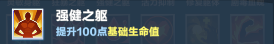 《口袋斗蛐蛐》火焰圣女攻略
