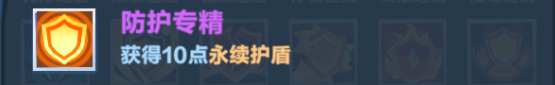 《口袋斗蛐蛐》火焰圣女攻略