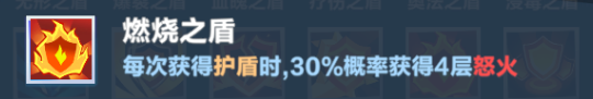 《口袋斗蛐蛐》火焰圣女攻略