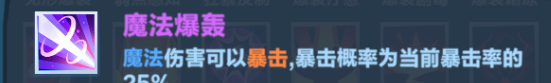 《口袋斗蛐蛐》火焰圣女攻略