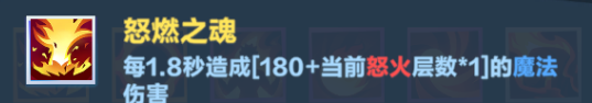 《口袋斗蛐蛐》火焰圣女攻略