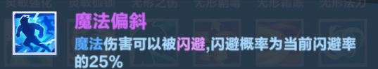 《口袋斗蛐蛐》火焰圣女攻略