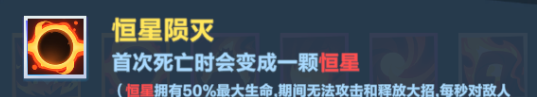 《口袋斗蛐蛐》火焰圣女攻略