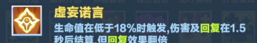 《口袋斗蛐蛐》火焰圣女攻略