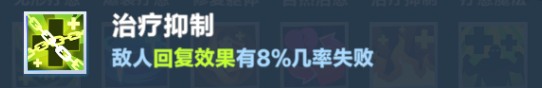 《口袋斗蛐蛐》火焰圣女攻略